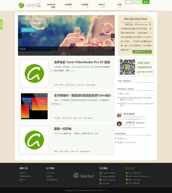 [word中最后一页空白页删不掉怎么办呀]